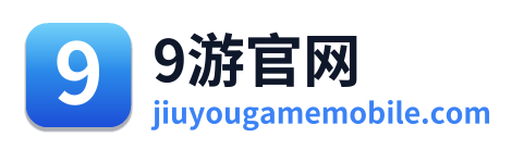 9游官网 Logo